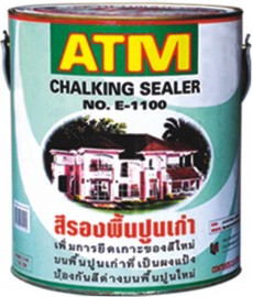 SƠN CÔNG NGHIỆP NHŨ VÀNG " ATM - 666 " ACRYLIC  LACQUER  GOLD  PAINT